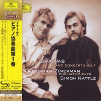 Deutsche Grammophon Japan Best Premium 100 : Zimerman - Brahms Concerto No. 1